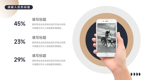 黄色暗色大气前沿房地产项目介绍PPT模板