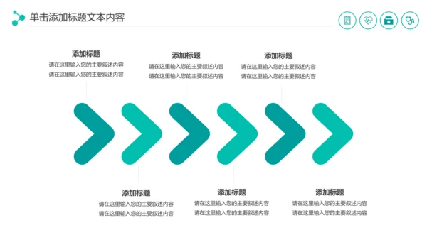 现代医疗报告医生护士工作汇报医药医学PPT模板