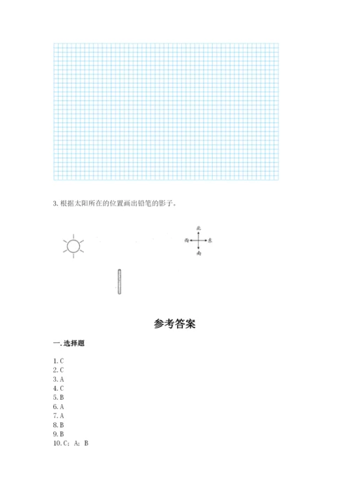 教科版小学科学三年级下册期末测试卷（名师系列）.docx