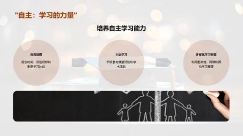 本科教育演变与展望