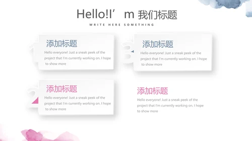 创意时尚MUSIC音乐主题培训动态PPT