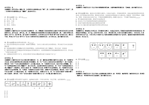 2022年09月江西赣州市财政局公开招聘工程造价专业技术人员考前冲刺卷壹3套合1带答案解析