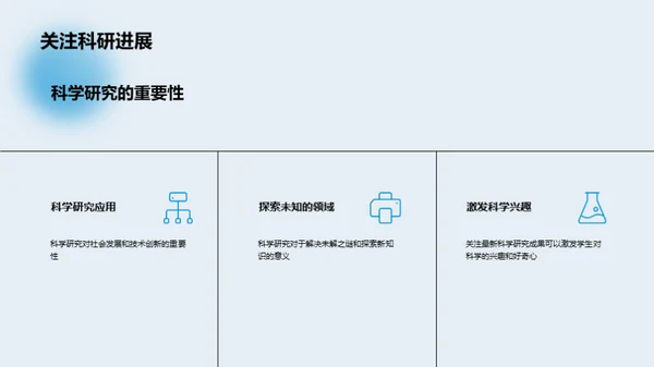 科学实验之奥秘解析