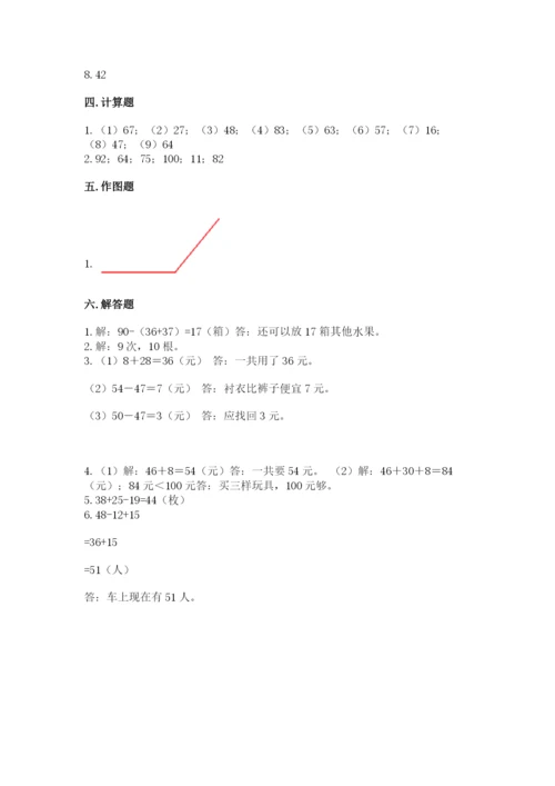 人教版二年级上册数学期中考试试卷含完整答案（夺冠系列）.docx