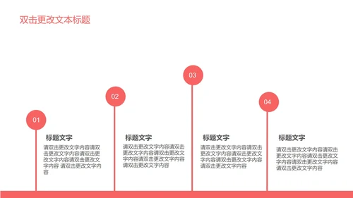 卡通手绘儿童教学PPT模板