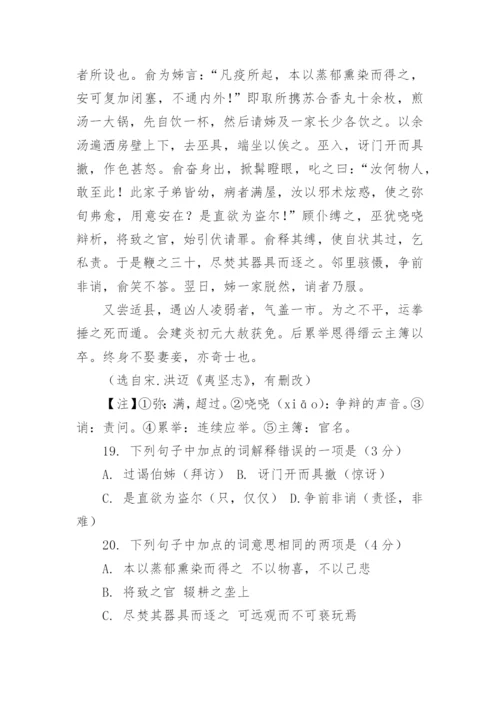 小升初语文古诗文专项练习题及答案.docx