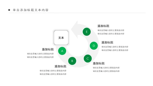 清新农业新农村种子春耕乡村振兴麦田发芽PPT