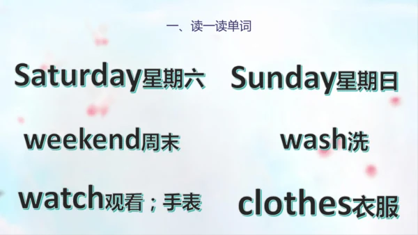 PEP人教版五年级英语第一学期期末总复习课件(共72张PPT)