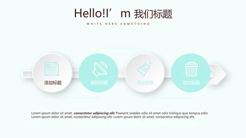 蓝色卡通母婴婴儿工作总结动态PPT