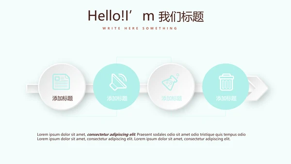 蓝色卡通母婴婴儿工作总结动态PPT