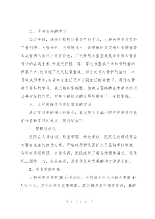 年度考核个人总结科主任5篇.docx