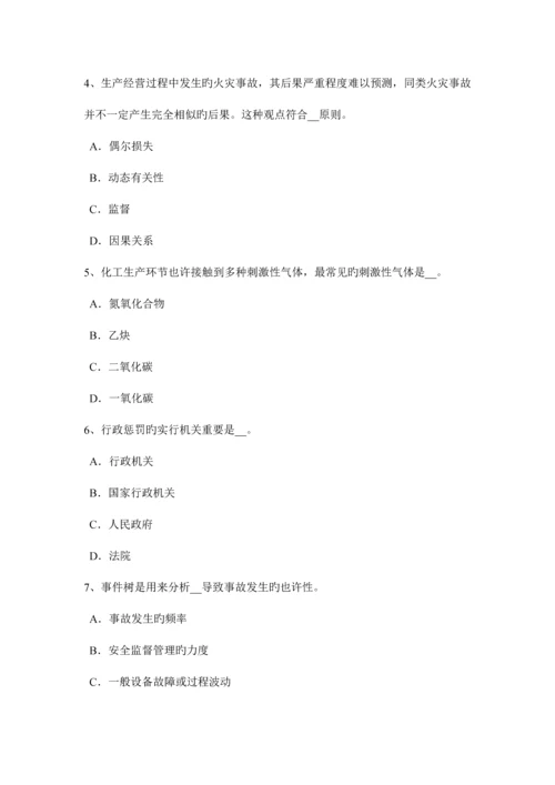 2023年广西下半年安全工程师安全生产建筑施工中危险源的识别要点考试试卷.docx