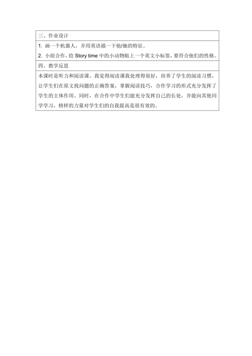 Unit 1 What's he like Part B Read and write-PC Sto