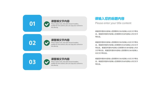 简约风几何个人年终工作报告PPT模板