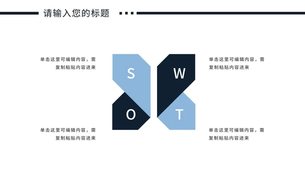 简约个人简历作品集PPT模板