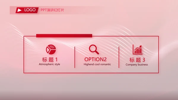 红色喜庆10医美周年庆活动策划PPT