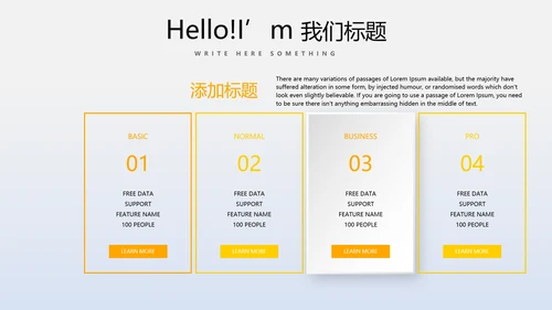 教育行业开题报告毕业答辩动态PPT模板