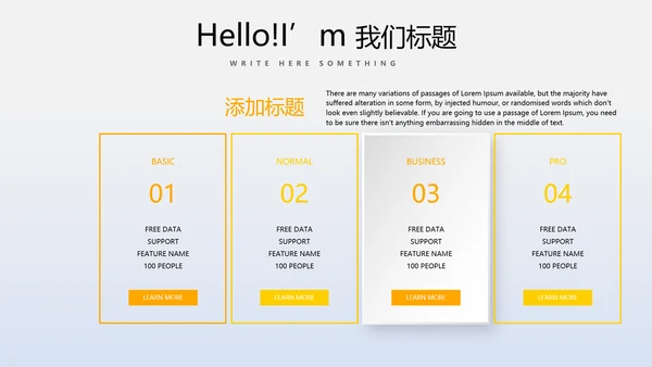 教育行业开题报告毕业答辩动态PPT模板
