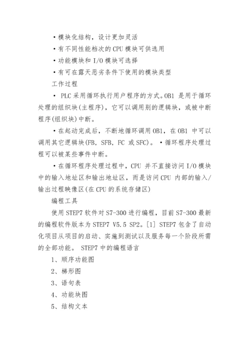 产品调研报告范文.docx