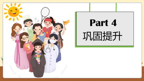 Unit 5 What does he do(复习课件)-六年级英语上册同步高效课堂系列（人教版PE