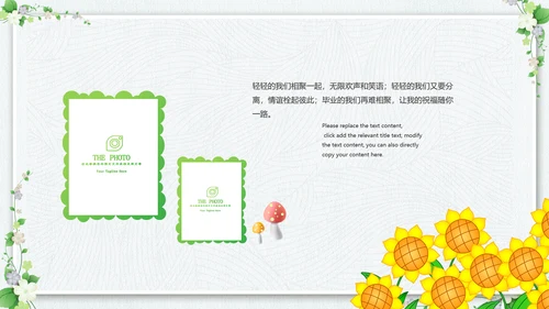 小清新毕业旅行毕业季青春毕业纪念册PPT