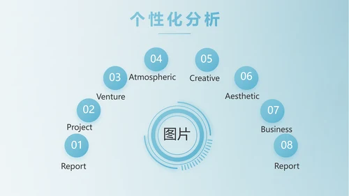 蓝色中国风法律法学讲堂PPT动态模板