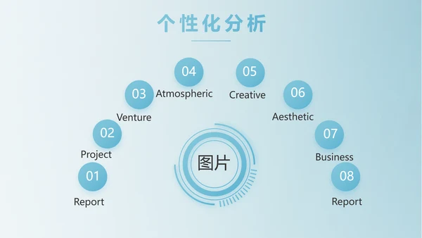 蓝色中国风法律法学讲堂PPT动态模板
