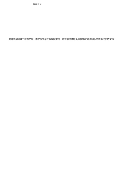 2019年高考全国1卷理科数学试题和答案8.docx