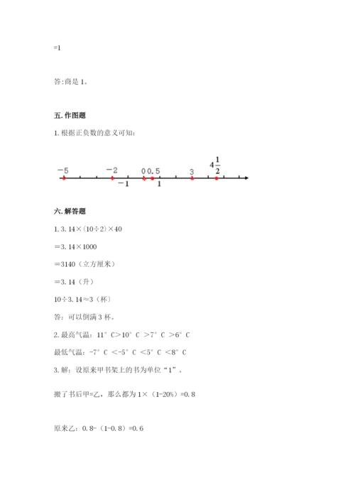 朝阳县六年级下册数学期末测试卷精选.docx