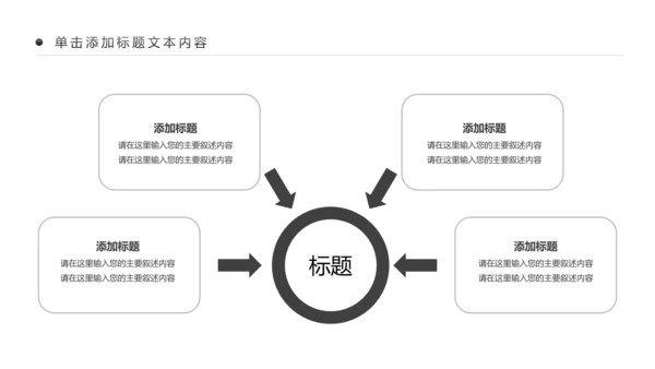 水墨中国风书法培训动态PPT模板