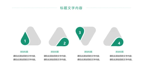 国家电网电力公司工作总结汇报PPT模板