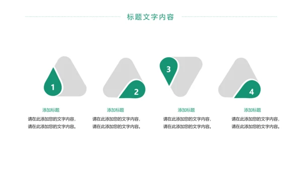国家电网电力公司工作总结汇报PPT模板