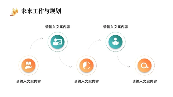 绿色烫金实拍励志工作总结乘风破浪开拓未来工作汇报模板PPT