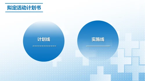 蓝色简约提高门诊治疗患者健康教育的满意度PPT模板品管圈医疗质量管理品管圈