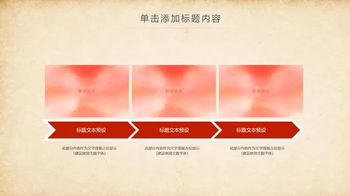 法院法庭法律天平公平法学工作报告总结PPT