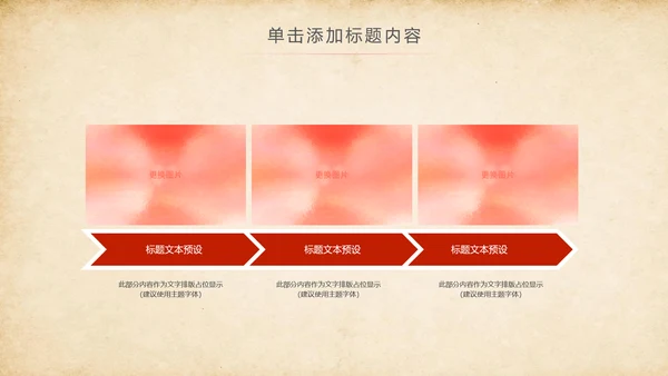 法院法庭法律天平公平法学工作报告总结PPT