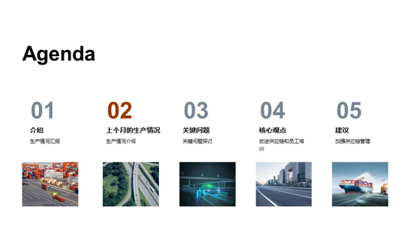 摩托车制造质量提升