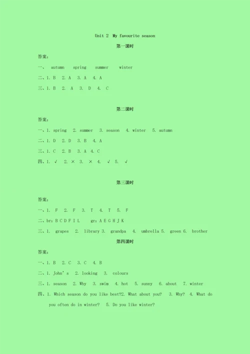 五年级英语下册 第二单元一课一练 人教PEP版.docx
