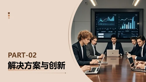 棕黄色几何商务风创新创业计划书PPT模板
