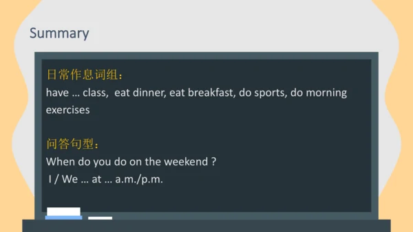 Unit 1 My day Part Part B Let's learn课件（33张PPT)