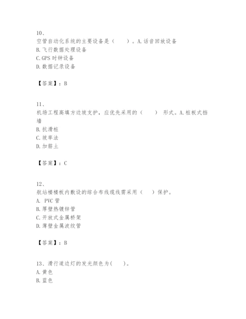 2024年一级建造师之一建民航机场工程实务题库一套.docx