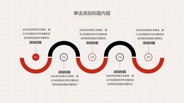 中国风文化国学经典国学文化PPT模板
