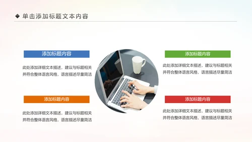 简约大气辩论赛演讲大赛演讲比赛PPT模板