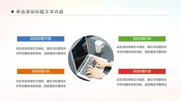 简约大气辩论赛演讲大赛演讲比赛PPT模板