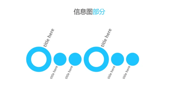 蓝色夏日度假旅游旅行社宣传旅游PPT模板