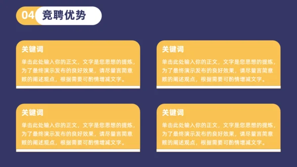 职业女性真人出镜部门岗位求职竞聘通用PPT模板