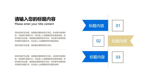简约科技风空间总结汇报PPT模板