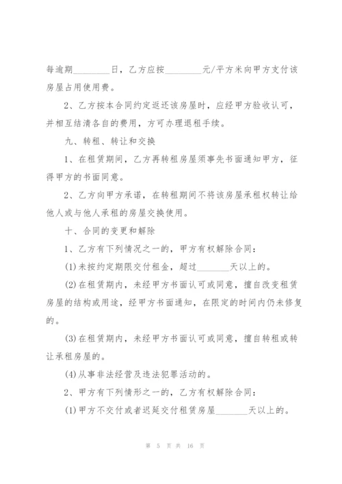 简单的城市商铺租赁合同模板.docx