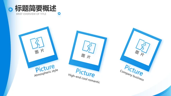 度工作计划年年终总结PPT