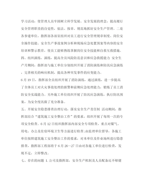 精编之客服部个人工作计划【客服部月工作计划模板汇编】.docx